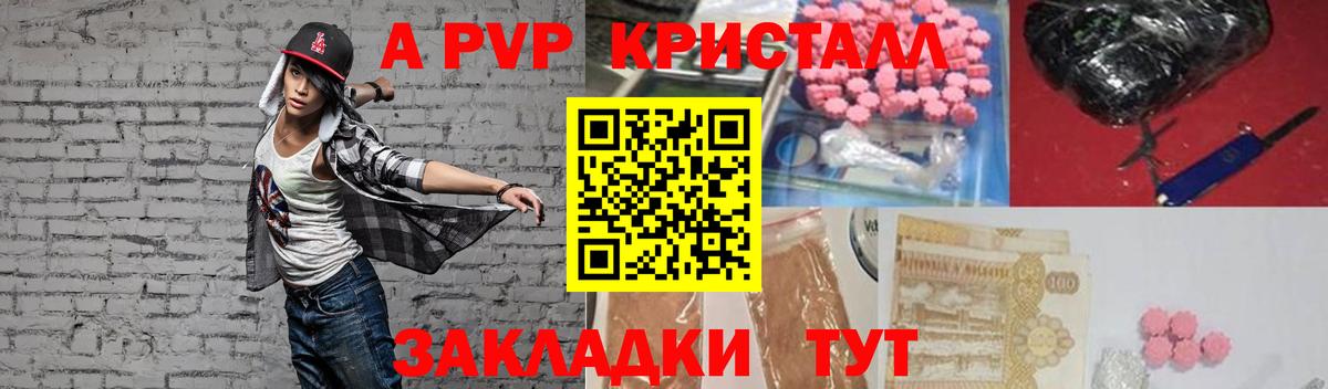 APVP СК Армавир