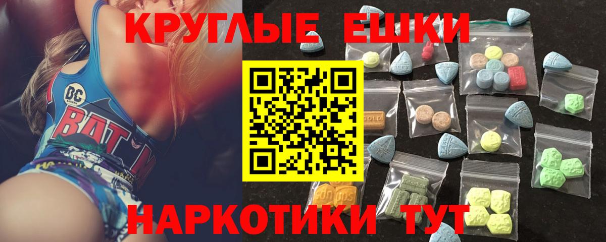 ГАШИШ  Каннабис  Кокаин  Армавир  МДМА  КОКАИН  Меф МЯУ МЯУ кристаллы  Вход с VPN 