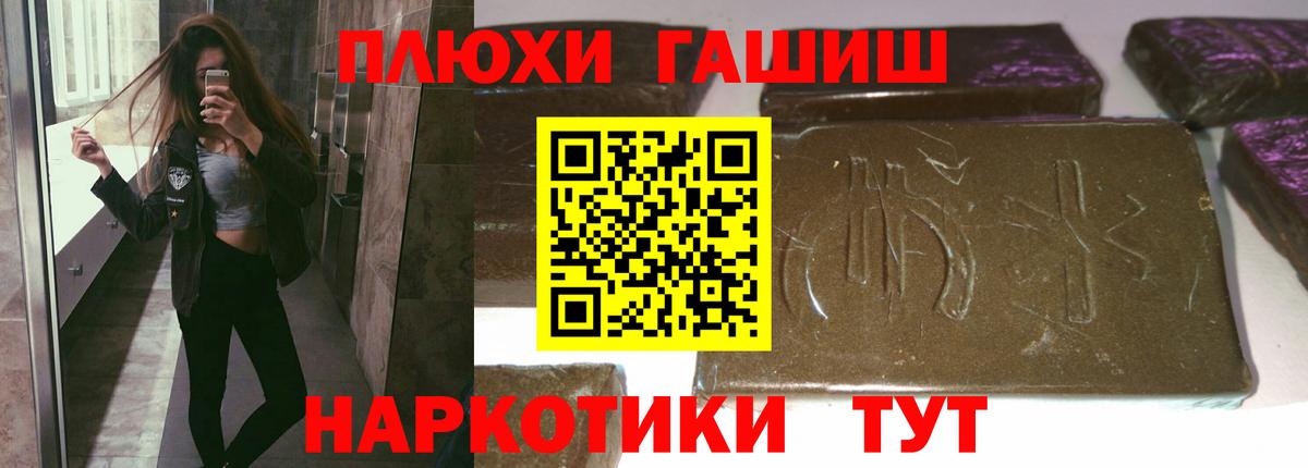Армавир  ГАШ Изолятор  ГАШИШ хэш  ГАШИШ  Вход с VPN 