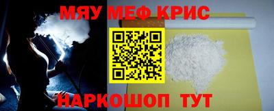 стафф Заволжье