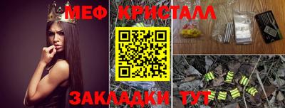 винт Жуковский