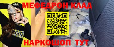 стафф Заволжье