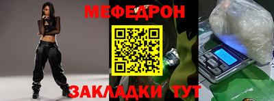 стафф Заволжье