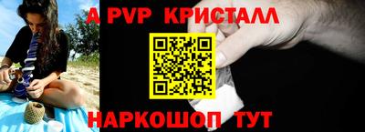 стафф Заволжье