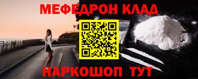 винт Жуковский