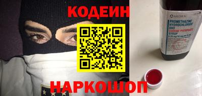 соль ск Заводоуковск
