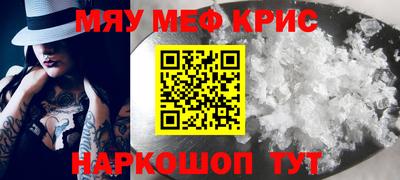 стафф Заволжье