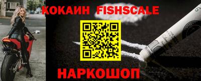 стафф Заволжье