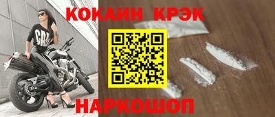 винт Жуковский