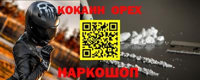 стафф Заволжье
