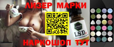 винт Жуковский