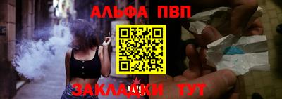 соль ск Заводоуковск