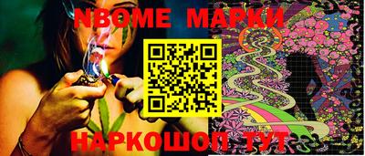 стафф Заволжье