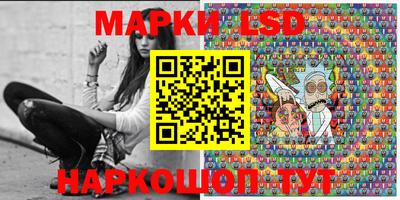стафф Заволжье