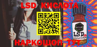 стафф Заволжье
