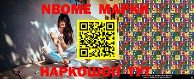 стафф Заволжье