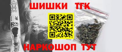винт Жуковский