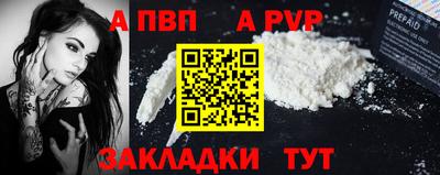 соль ск Заводоуковск
