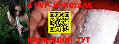 соль ск Заводоуковск