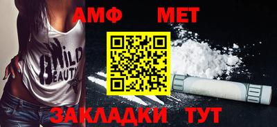 винт Жуковский