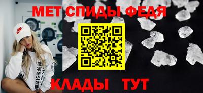 винт Жуковский