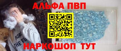 винт Жуковский