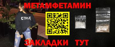 винт Жуковский