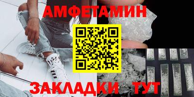 стафф Заволжье