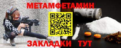 винт Жуковский