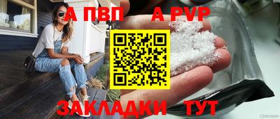стафф Заволжье
