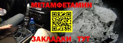 винт Жуковский
