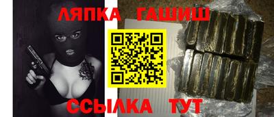 стафф Заволжье