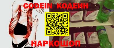 соль ск Заводоуковск