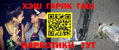 соль ск Заводоуковск