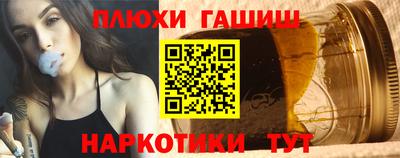 соль ск Заводоуковск
