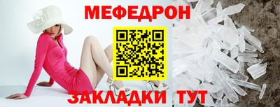 винт Жуковский