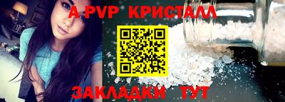 стафф Заволжье