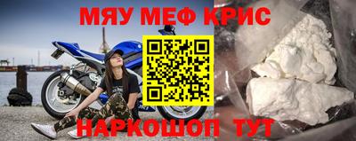 соль ск Заводоуковск